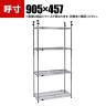 TRUSCO ステンレス製メッシュテンションラック オープンラック 幅905×奥行457×高さ1978～2478mm 4段
