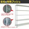 【抗菌加工】TRUSCO スチールラック フェニックスラック 幅1800×奥行450×高さ1800mm 5段 抗菌粉体塗装 ホワイト 日本製【SIAA】-1