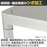 TRUSCO プラスチック棚 高さ515mm 2段タイプ コーナーキャップ4個付き 日本製 つや消しOD-4
