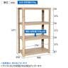 TRUSCO プラスチック棚 高さ1371mm 4段タイプ コーナーキャップ4個付き 日本製 ライトサンド-5