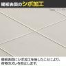 TRUSCO プラスチック棚 高さ1800mm 4段タイプ コーナーキャップ4個付き 日本製 アーセナルグレー-3