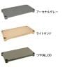[オプション]TRUSCO プラスチック棚用 棚板 幅900×奥行450mm 日本製-1