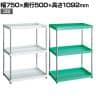 【抗菌加工】TRUSCO スチールラック フェニックスワゴンラック型 日本製 幅750×奥行500×高さ1092mm 3段【SIAA】