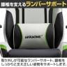 AKRacing(エーケーレーシング) Eclair エクレール ゲーミングチェア アームレスト 大判ヘッドレスト ランバーサポート オフィスチェア-11