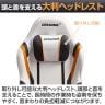 AKRacing(エーケーレーシング) Eclair エクレール ゲーミングチェア アームレスト 大判ヘッドレスト ランバーサポート オフィスチェア-14