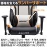 AKRacing(エーケーレーシング) Eclair エクレール ゲーミングチェア アームレスト 大判ヘッドレスト ランバーサポート オフィスチェア-15
