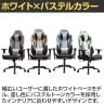 AKRacing(エーケーレーシング) Eclair エクレール ゲーミングチェア アームレスト 大判ヘッドレスト ランバーサポート オフィスチェア-3
