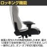 AKRacing(エーケーレーシング) Eclair エクレール ゲーミングチェア アームレスト 大判ヘッドレスト ランバーサポート オフィスチェア-6
