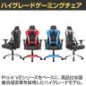 AKRacing(エーケーレーシング) Pro-X JP ゲーミングチェア 国産合成皮革 4Dアジャスタブルアームレスト 大判ヘッドレスト ランバーサポート オフィスチェア-3