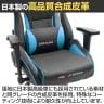 AKRacing(エーケーレーシング) Pro-X JP ゲーミングチェア 国産合成皮革 4Dアジャスタブルアームレスト 大判ヘッドレスト ランバーサポート オフィスチェア-4