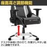 AKRacing(エーケーレーシング) Pro-X JP ゲーミングチェア 国産合成皮革 4Dアジャスタブルアームレスト 大判ヘッドレスト ランバーサポート オフィスチェア-7