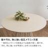 4人用 ダイニングテーブルセット 5点 木目調 円形テーブル ダイニング 丸テーブル カフェテーブル セット 北欧モダン ナチュラル グレー グリーン ピンク イエロー (幅1000mm 丸テーブル×1 チェア×4) ラウンジ ロビー 休憩スペース サロン-10