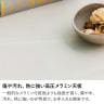 4人用 ダイニングテーブルセット 5点 木目調 円形テーブル ダイニング 丸テーブル カフェテーブル セット モダン グレー グリーン ピンク イエロー (幅1000mm 丸テーブル×1 チェア×4)-10