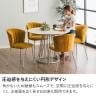 幅1000mm 円形 ダイニングテーブル 丸 テーブル ラウンドテーブル 4人用 食卓 カフェテーブル モダン おしゃれ 北欧 ナチュラル ホワイト 白 木目調 モダン-8
