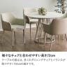幅1000mm 円形 ダイニングテーブル 丸 テーブル ラウンドテーブル 4人用 食卓 カフェテーブル モダン おしゃれ 北欧 ナチュラル ホワイト 白 木目調 モダン-9