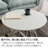 幅800mm 円形 リビングテーブル 丸 テーブル ローテーブル センターテーブル ラウンドテーブル おしゃれ 北欧 ナチュラル ホワイト 白 木目調 モダン-7