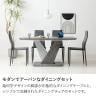 4人用 ダイニングテーブルセット 5点(幅1500mm 食卓テーブル×1 食卓椅子×4) 大理石調 モルタル風 コンクリート調 回転チェア オシャレ 高級感 モダン-2