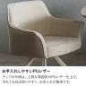 ダイニングチェア 回転式 肘付き ファブリック PU 食卓椅子 回転 チェア 回転椅子 オートリターン おしゃれ モダン スチール ベージュ グレー-9