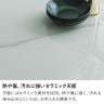【設置無料】幅1600mm 幅1900mm 幅2200mm 伸長式ダイニングテーブル セラミック 伸縮 テーブル 4人用 6人用 大理石調 耐熱 天板拡張 シンプル モダン テーブル 食卓 オシャレ ホワイト グレー ブラック-10
