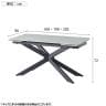 【設置無料】幅1600mm 幅1900mm 幅2200mm 伸長式ダイニングテーブル セラミック 伸縮 テーブル 4人用 6人用 大理石調 耐熱 天板拡張 シンプル モダン テーブル 食卓 オシャレ ホワイト グレー ブラック-13