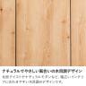 幅1500mm 木製 サイドボード 日本製 キャビネット 配線穴 リビングボード おしゃれ チェスト 収納棚 可動棚 リビング 収納 国産 北欧 ナチュラル-6