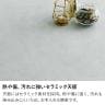 【設置無料】幅1600mm 幅2000mm 幅2400mm 伸長式ダイニングテーブル セラミック 伸縮 テーブル 4人用 6人用 8人用 大理石調 耐熱 天板拡張 シンプル モダン オシャレ ゴールド脚 シック エレガント カフェ 飲食店 モデルルーム-8
