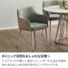 ダイニングチェア 肘付き ファブリック PU 食卓椅子 チェア おしゃれ 可愛い ツートン シンプル モダン スチール ベージュ グレー ホテル ラウンジ ロビー 休憩スペース-6