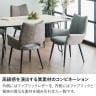ダイニングチェア 肘付き ファブリック 食卓椅子 スチール脚 シンプル ホテルライク風 オシャレ ベージュ グレー ブラック ブラウン-8