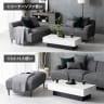3人掛け ソファ カウチソファ クッション付き 幅広カウチ アイアン グレー 肘付き お掃除ロボ対応 ルンバブル シンプル モダン 幅2320×奥行1610×高さ700mm-4
