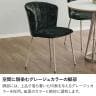 【2脚セット】ダイニングチェア ファブリック チェア 食卓椅子 貝殻 椅子 ダイニング おしゃれ 可愛い 韓国インテリア スチール グレー グリーン ピンク イエロー-10