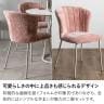 【2脚セット】ダイニングチェア ファブリック チェア 食卓椅子 貝殻 椅子 ダイニング おしゃれ 可愛い 韓国インテリア スチール グレー グリーン ピンク イエロー-7