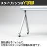 プラス INTERNA インテルナ Y字脚 キャスター付 ホワイトボード スクロール方式 ミーティング会議 マーカー・イレーザー付 幅1691×奥行653×高さ1844mm-10