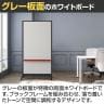 プラス 衝立 パーテーション ホワイトボード グレイッシュタイプ ブラックフレーム マグネット付きトレイ マーカー付き キャスター付き PWC-0918-BK 幅950×奥行560×高さ1840mm-7