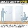 プラス スクリーンパネル ホワイトボード 掲示板 両面 パーテーション 脚付き キャスター付き マグネット対応 オフィス 掲示板 幅912×奥行490×高さ1534mm SCP-0915DSK-5