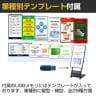 PLUS(プラス) いますぐサイネージ32型ディスプレイ スタンドセット 幅444×奥行609×高さ1290mm 電子案内板 メディアを挿すだけの簡単再生-4