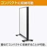 プラス パーティションホワイトボード キャスタータイプ ブラックフレーム 背低 マグネット対応 幅1250×奥行560×高さ1373mm WBC-S1214DSK-BK-9