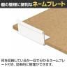 [オプション]バリュテック・インターナショナル A4用紙整理棚追加棚セット5枚 幅233×奥行330×高さ5.5mm PLN-18TRM-2