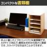 バリュテック・インターナショナル A4用オープン型書類ケース デスクトップタイプ 組み立て式 幅274×奥行350×高さ440mm-2