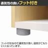 バリュテック・インターナショナル シューズラック90 下駄箱 シューズボックス 2列ロータイプ 組み立て式 幅551×奥行350×高さ930mm-7