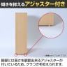 バリュテック・インターナショナル 木製シェルフ3段扉付きタイプ 組み立て式 幅600×奥行341×高さ1070mm-10