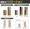 バリュテック・インターナショナル 木製シェルフ3段D350 3段扉付きタイプ 組み立て式 幅600×奥行396×高さ1070mm-4