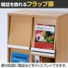 バリュテック・インターナショナル ディスプレイラック2列2段タイプ 組み立て式 幅560×奥行395×高さ850mm-14
