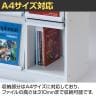 バリュテック・インターナショナル ディスプレイラック2列2段タイプ 組み立て式 幅560×奥行395×高さ850mm-16