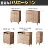 バリュテック・インターナショナル 北欧風キャビネットシリーズ 扉60タイプ 完成品 幅600×奥行430×高さ840mm-5