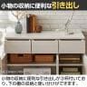 バリュテック・インターナショナル 北欧風キャビネットシリーズ 扉90タイプ 完成品 幅900×奥行430×高さ840mm-5