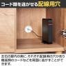 バリュテック・インターナショナル 北欧風キャビネットシリーズ 扉90タイプ 完成品 幅900×奥行430×高さ840mm-7