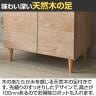 バリュテック・インターナショナル 北欧風キャビネットシリーズ PC60タイプ 完成品 幅600×奥行430×高さ840mm-11