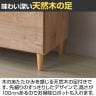 バリュテック・インターナショナル 北欧風キャビネットシリーズ PC90タイプ 完成品 幅900×奥行430×高さ840mm-11