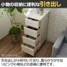 バリュテック・インターナショナル 北欧風キャビネットシリーズ チェスト30タイプ 完成品 幅300×奥行430×高さ840mm-9
