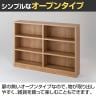バリュテック・インターナショナル 頑丈本棚シリーズ ロータイプ 組み立て式120 幅1200×奥行300×高さ900mm-6